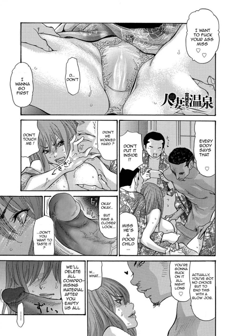 Hentai Manga Comic-The American Wife Falls!-Chapter 3-1